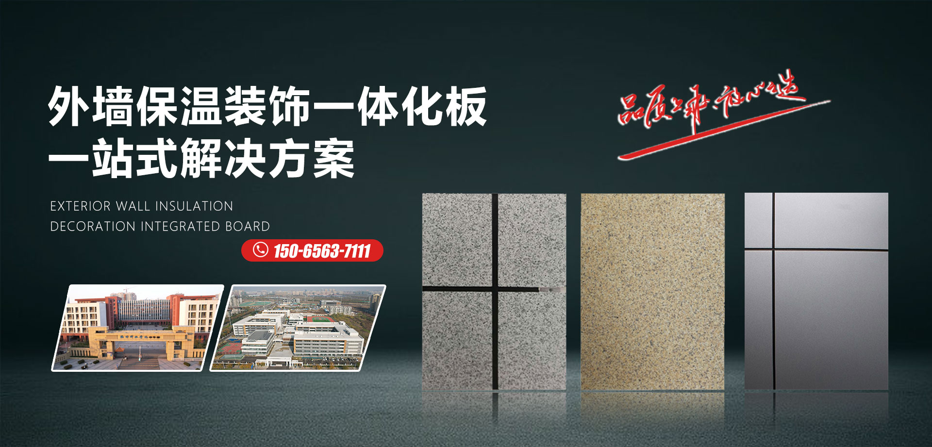 山東百士特工程機(jī)械有限公司