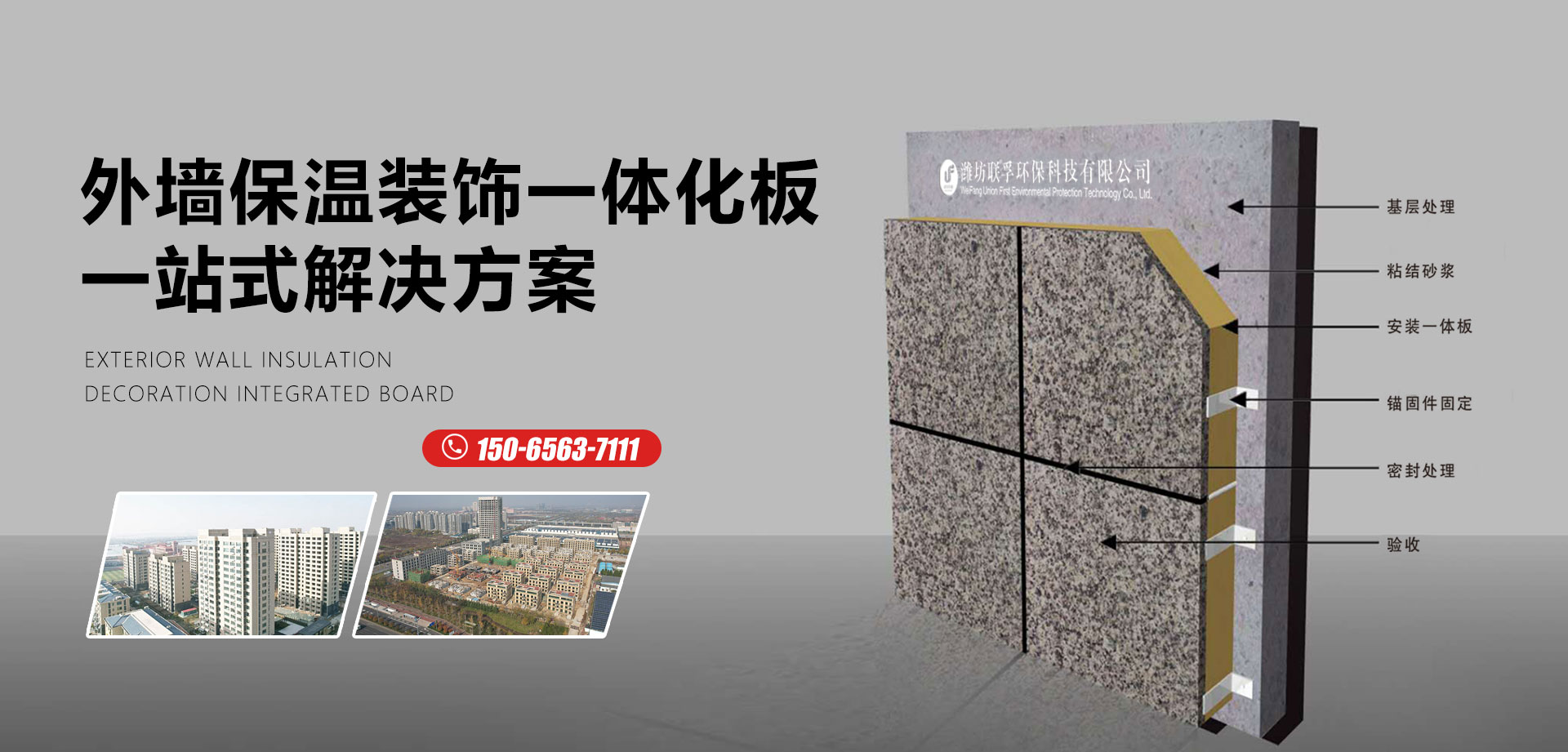 山東百士特工程機(jī)械有限公司