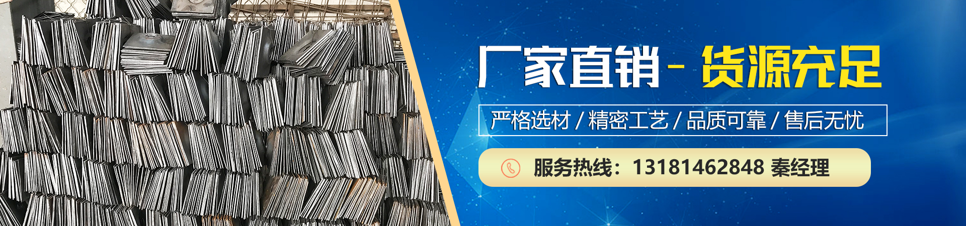 山東百士特工程機械有限公司