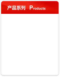 山東百士特工程機(jī)械有限公司